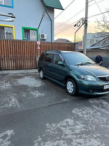 Mazda: Mazda MPV: 2002 г., 2.3 л, Механика, Газ, Минивэн