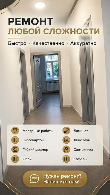 Фасадчик. Больше 6 лет опыта