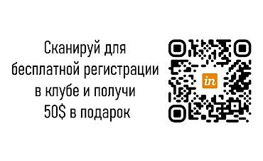 smart box: Услуги независимого партнёра inCruises. Предлагается регистрация в — 2