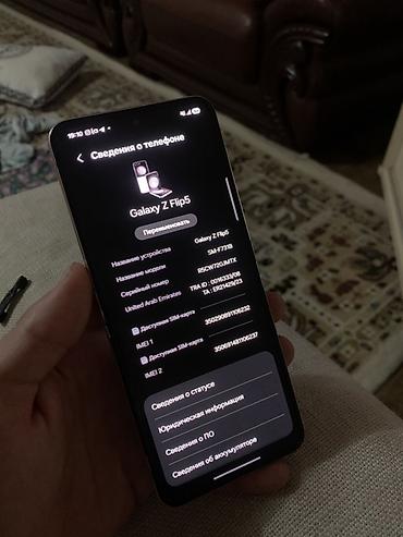 самсунг галакси z flip 3 цена: Samsung Galaxy Z Flip 5, Б/у, 256 ГБ, цвет - Бежевый, 2 SIM — 2