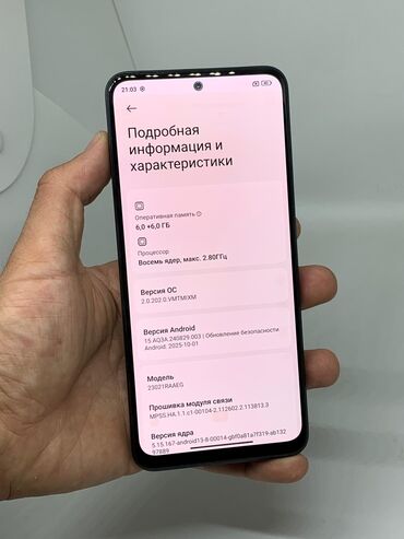 Redmi: Redmi, Redmi Note 12, Б/у, 128 ГБ, цвет - Черный, 2 SIM — 9