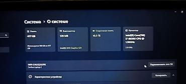 Ноутбуки Microsoft: Ультрабук, Б/у, Intel Core i7 — 7