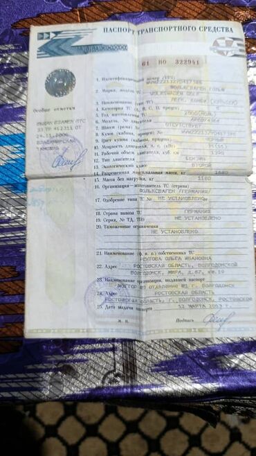 Volkswagen: Volkswagen Golf: 2000 г., 1.6 л, Механика, Бензин, Хэтчбэк — 18