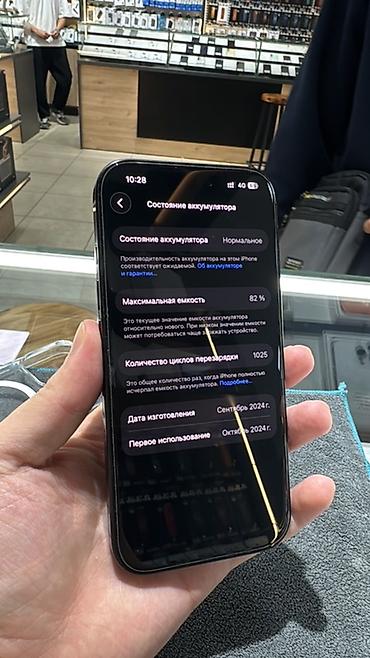 iphone 7 32: IPhone 15 Pro, Б/у, 256 ГБ, Black Titanium, 82 % — 3