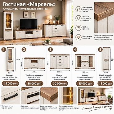 microsoft surface: Гарнитур для зала на заказ, Витрина, посудный шкаф, Самовывоз — 1