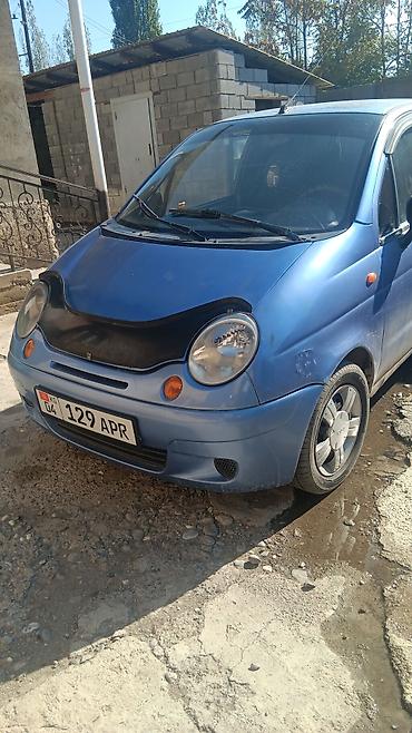 roewe e5: Daewoo Matiz: 2006 г., Бензин, Хэтчбэк — 2