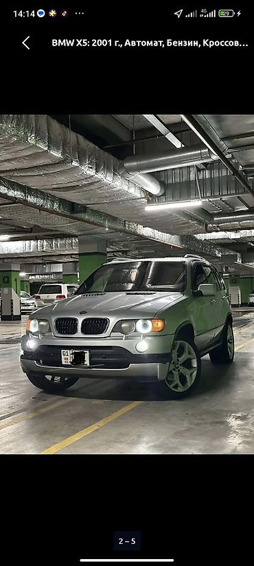 BMW X5: 2001 г., Автомат, Бензин, Кроссовер