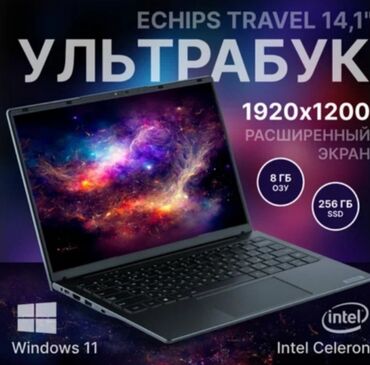 чехол на ноутбук: Ультрабук, Другой бренд ноутбука, 8 ГБ ОЗУ, Intel Celeron, 14.1 ", Б/у, Для несложных задач, память SSD