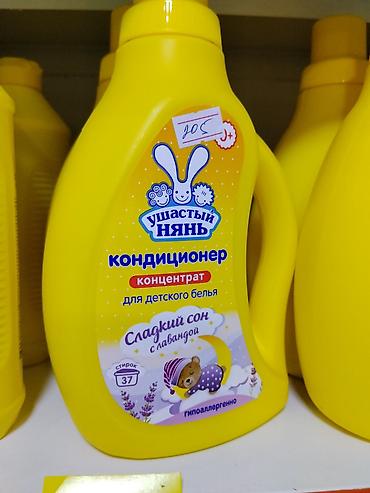 ушастый нянь порошок: Средство для стирки: Кондиционер, Ушастый нянь, Розница — 1