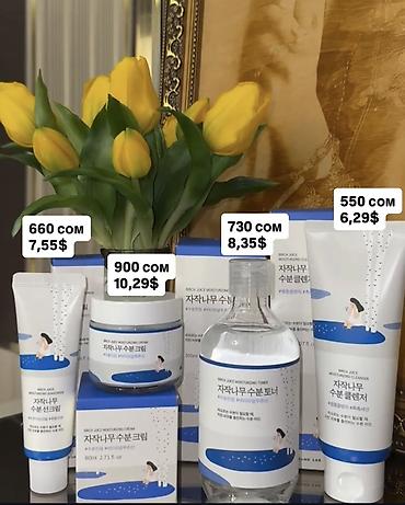 Косметика: Корейская косметика 100% оригинал Только у меня найдете 100% — 11