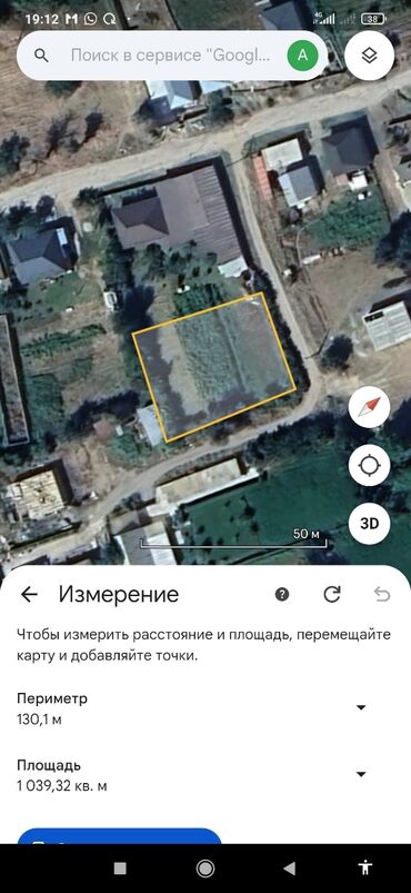 бишкек продаю дом село ак жар: Продается земельный участок 5 или 10 соток цена за соток