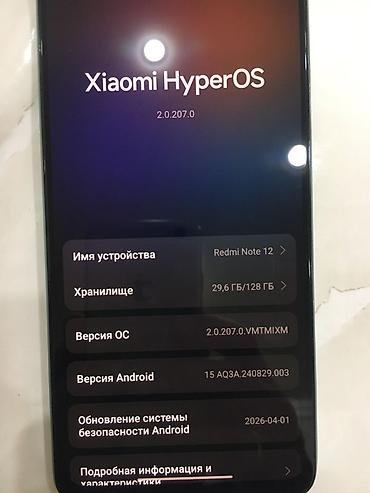 not: Xiaomi 12, 128 GB, rəng - Yaşıl, 
 Barmaq izi — 6