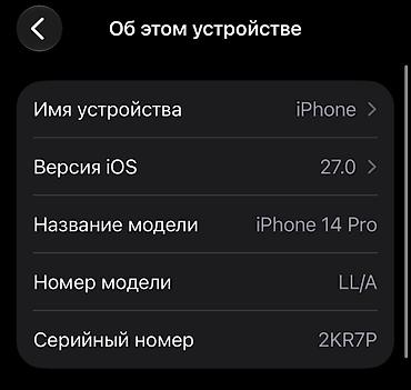 iphone bazar: Продаю Айфон 14 про (iPhone 14 pro) 256 гб, Состояние отличное, фейс — 3