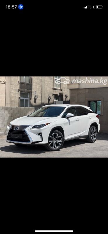 lexus rx 300 авто: Lexus RX: 2016 г., 2 л, Автомат, Бензин, Кроссовер