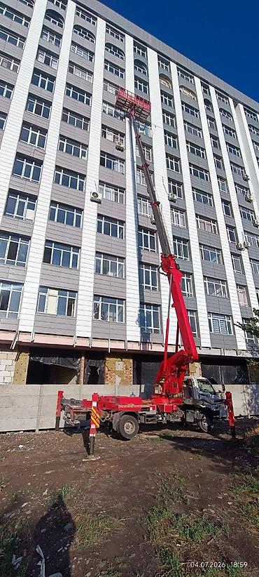 ми 10 с: Услуги Автовышки 24/7

Город Бишкек — 2