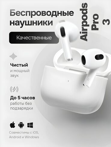 Наушники: Вкладыши, Apple, Новый, Беспроводные (Bluetooth), Классические