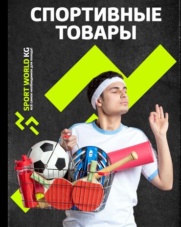 Графические дизайнеры: Графический дизайнер — 7