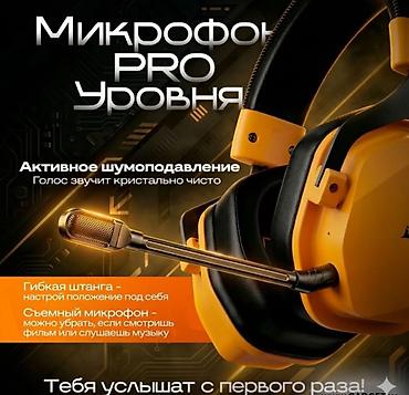 logitech superlight: 🎧 Игровые наушники Taidu THS326 — беспроводные 7.1 звук, микрофон и до — 8
