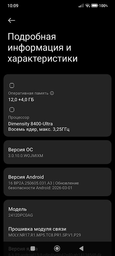 поко х7 про бу: Poco X7 Pro, Б/у, 256 ГБ, цвет - Зеленый, 2 SIM — 3
