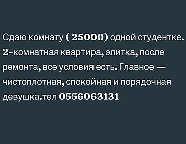 58 м², С мебелью полностью