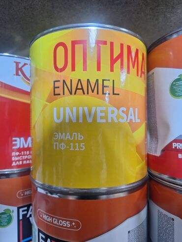 полироль авто: Универсальная эмаль "Оптима" ПФ-115 в жестяной банке. Предназначена