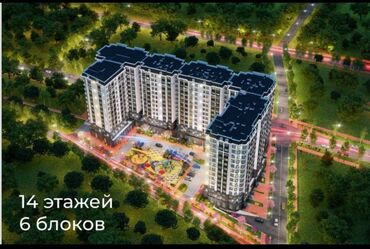 ищу квартиру дом: Курулуп бүткөн, Элитка, 1 бөлмө, 41 кв. м