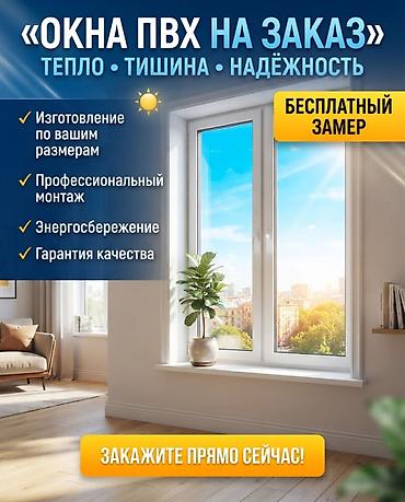 Фасад — первое впечатление о вашем бизнесе. Современное фасадное
