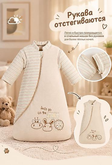 cybex balios s lux: Новый — 2