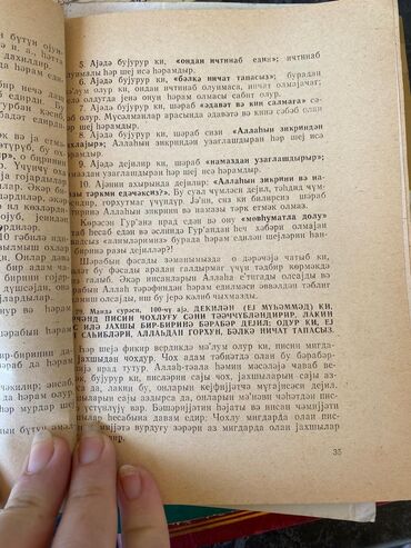 Dini kitablar: Dini kitablar — 28