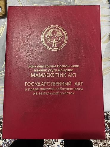 готовые сборные дома под ключ: 6 соток, Для строительства, Красная книга — 1
