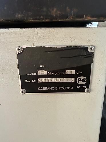 Угольные печи: Угольный котёл отопления "Прометей" б/у — 5