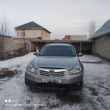 Subaru: Subaru Outback: 2010 г., 2.5 л, Вариатор, Бензин, Универсал