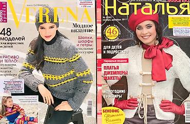 Другие книги и журналы: Вечерняя и свадебная Мода — выкройки из журналов БурдаМода - для тех — 10