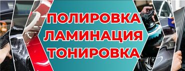 обучение вождению на фуре бишкек: Компьютердик диагностика, Чуутосмо, баруусуз