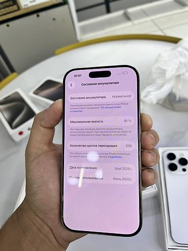Уюлдук телефондор жана аксессуарлар: IPhone 16 Pro 256гб (цвет золотистый коробка документ имеется АКБ 91% — 5