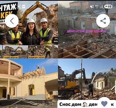 Профессиональный демонтаж и снос зданий под ключ - Демонтаж частных