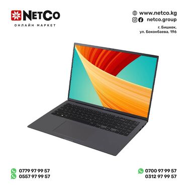 televizor lg diagonal 110: LG, Новый