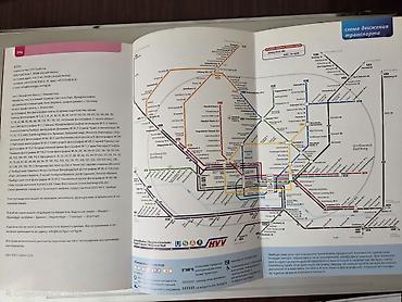 музей: Путеводитель “Вольный ганзейский город Гамбург” (Kraichgau Verlag, на — 5