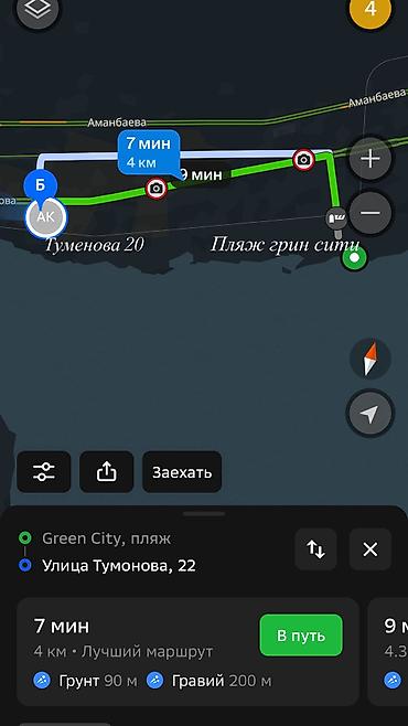 Долгосрочная аренда комнат: 🌊 Сдаются уютные номера в г. Балыкчы! 🏡 📍 Удобное расположение — 5 — 9