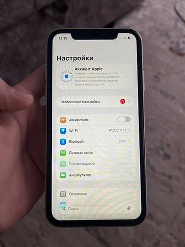 Apple iPhone: IPhone 11, Белый — 9