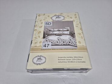 Posteljina: Bračna, Pamučni saten — 8