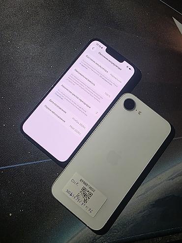 iphone заблокирован: IPhone 16e, Б/у, 128 ГБ, Черный, Коробка, 100 % — 3
