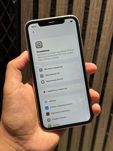 сливы пантеры видео: IPhone 11, Б/у, 256 ГБ, 100 % — 6