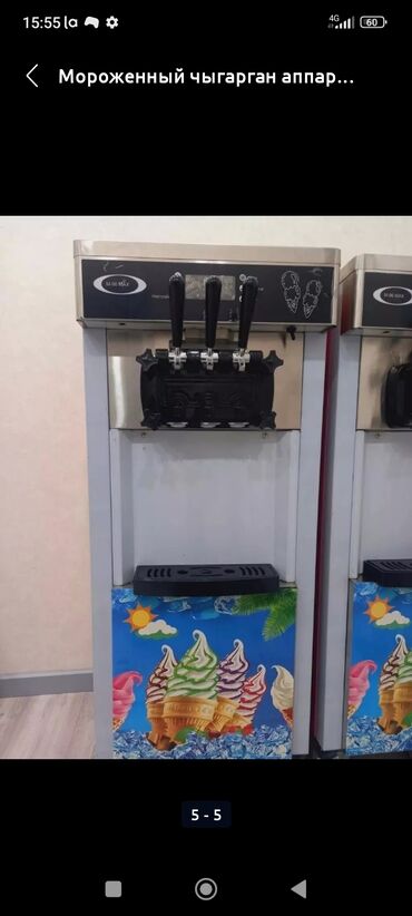 Другое оборудование для фастфудов: Мороженный аппарат BQl828-1 новый упакованный прямиком из Китая в