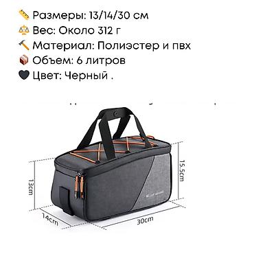 Велоаксессуары: WEST BIKING представляет сумку на багажник объемом 6 литров, которая — 6