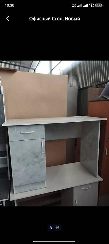 Офисные столы: Офисный стол, Новый, Нерегулируемый, ЛДСП, Самовывоз, Бесплатная доставка, Платная доставка — 9