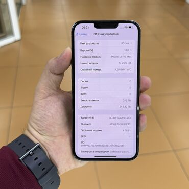 Apple iPhone: IPhone 13 Pro Max, Б/у, 256 ГБ, Pacific Blue, Защитное стекло, Чехол, Коробка, 84 % — 9