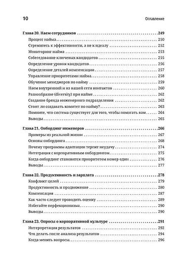 Tədris ədəbiyyatı: Здравствуйте! Книга в отличном состоянии, новая, в упаковке, не — 7