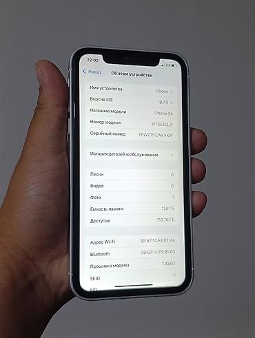 айфон х 128: IPhone Xr, Новый, 128 ГБ, Белый — 6