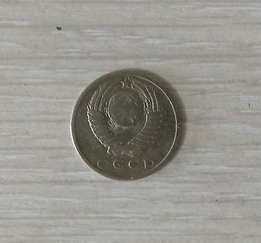 Монеты: Продаю старые монеты 1898 -- 2020 года.Есть юбилейные и бракованные — 21